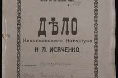 0143-001-0913-001