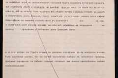 0143-001-0914-005