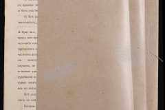 0143-001-0914-008