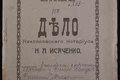 0143-001-0915-001