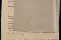 0143-001-0923-005