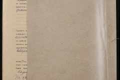 0143-001-0924-007