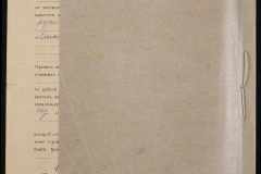 0143-001-0931-005