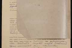 0143-001-0937-005