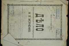 0143-001-0956-001