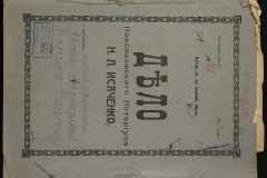 0143-001-0962-001