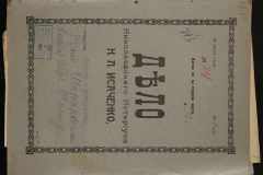 0143-001-0963-001