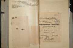 0143-001-0970-005