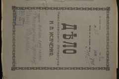 0143-001-0976-001