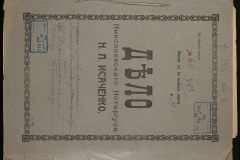 0143-001-0982-001
