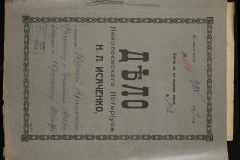 0143-001-1002-001