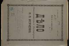 0143-001-1009-001