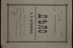0143-001-1034-001
