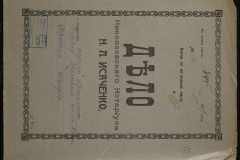 0143-001-1046-001