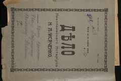 0143-001-1047-001