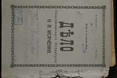 0143-001-1051-001