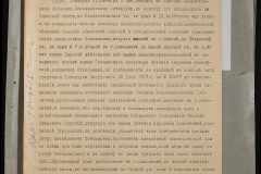 0143-001-1059-007