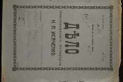 0143-001-1061-001