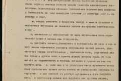 0143-001-1063-007