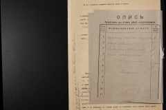 0143-001-1066-002