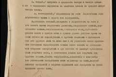 0143-001-1066-007