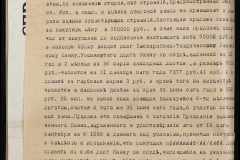 0143-001-1067-004