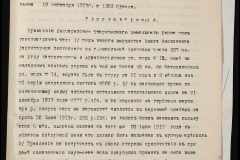 0143-001-1067-009