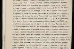 0143-001-1067-010