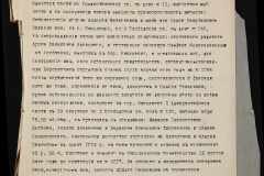 0143-001-1068-007