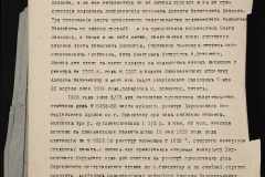 0143-001-1068-008