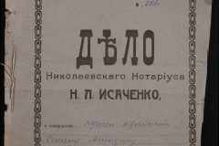 0143-001-1070-001