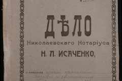 0143-001-1071-001