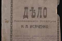 0143-001-1072-001