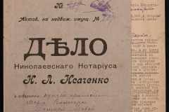 0143-001-1073-001