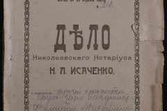 0143-001-1075-001