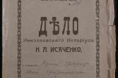 0143-001-1076-001