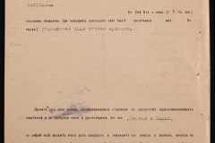 0143-001-1077-005