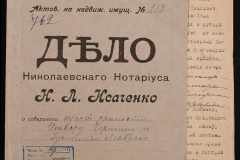 0143-001-1078-001