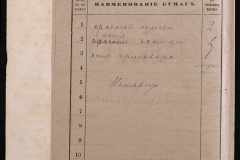 0143-001-1078-002