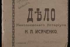 0143-001-1080-002