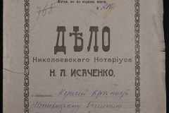 0143-001-1083-001