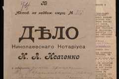 0143-001-1084-001