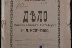 0143-001-1085-001