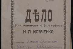 0143-001-1088-001