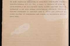 0143-001-1088-004