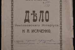 0143-001-1089-001
