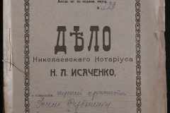 0143-001-1091-001