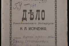 0143-001-1092-001