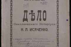 0143-001-1093-001