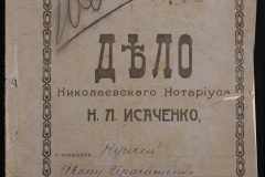 0143-001-1094-001
